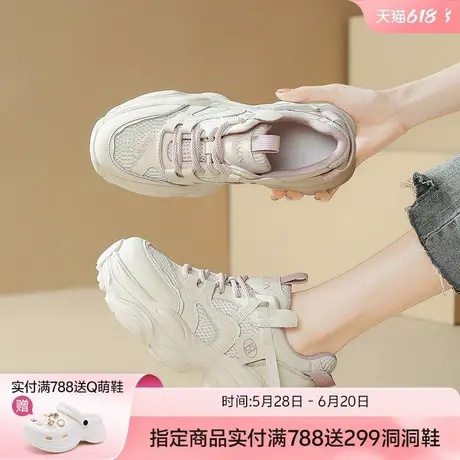 哈森厚底老爹鞋增高女鞋子2025爆款春秋季百搭时尚舒适运动休闲鞋商品大图
