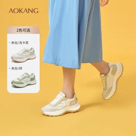 奥康 女鞋2025春季阿甘鞋拼接网面透气出行踏青厚底休闲运动商品大图