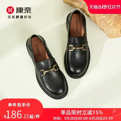 康奈女鞋真皮秋季新款一脚蹬乐福鞋女百搭工作小皮鞋通勤平底单鞋商品大图