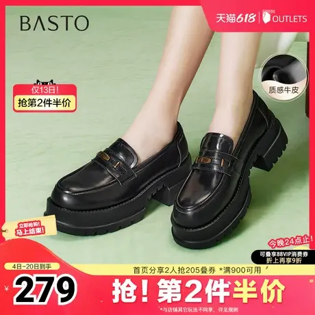 百思图2025春季新款商场同款时尚简约乐福鞋粗跟女单鞋VXA04AA5商品大图
