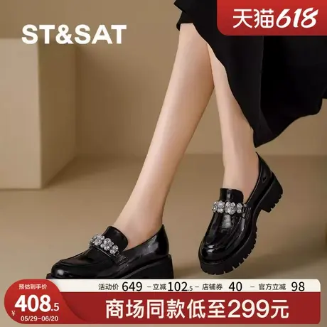 St&Sat/星期六厚底乐福鞋女24夏季一脚蹬女鞋高跟漆皮英伦小皮鞋图片