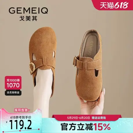 戈美其真皮勃肯半拖鞋女平底2025春季新款一脚蹬透气软底包头拖鞋图片