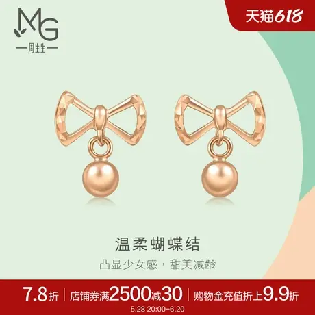 周生生薄荷系列在逃公主蝴蝶结18k金耳钉92795E商品大图