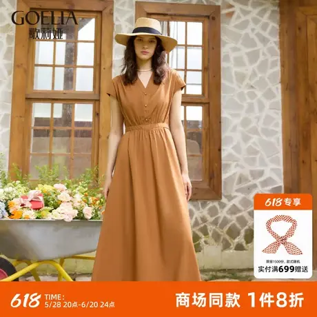 歌莉娅连肩V领连衣裙女夏时尚纯棉好看精致显瘦裙子1C6R4K160图片