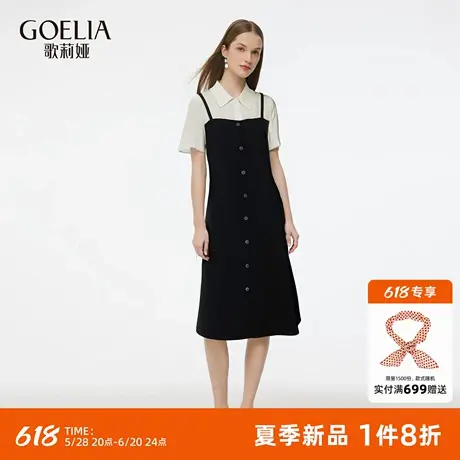 歌莉娅通勤连衣裙女夏2025新款独特漂亮气质假两件裙子1E5C4G6B0图片