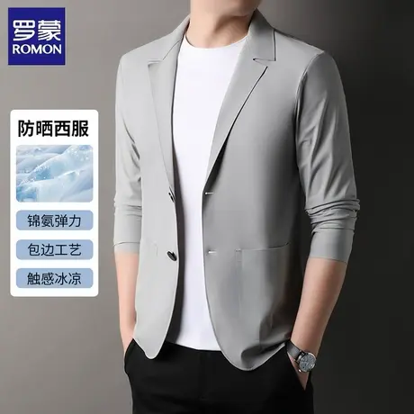 罗蒙冰丝防晒薄款休闲西装外套男士夏季商务户外轻薄透气上衣西服图片