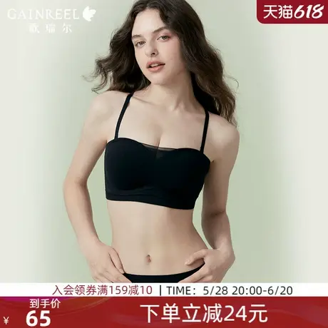 歌瑞尔透气性感内衣女聚拢显大小胸抹胸无痕文胸无钢圈胸罩图片