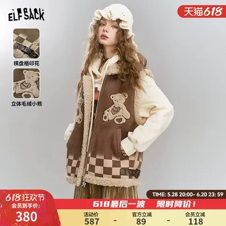 妖精的口袋立体毛绒小熊仿麂皮马夹女2024冬季新款棋盘格拼接外套商品大图