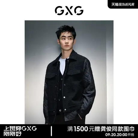 GXG男装 商场同款假两件小香风翻领夹克 23年冬季新品GEX12127814商品大图