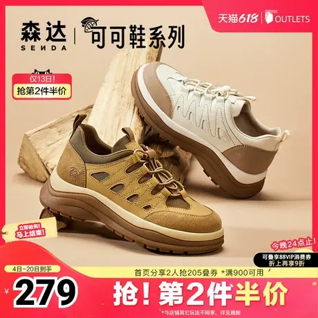 森达麦浪可可工装鞋秋新户外休闲鞋女运动厚底徒步登山鞋4UQ2商品大图