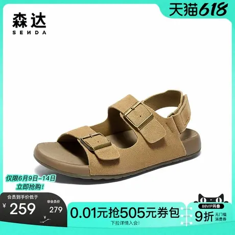 森达勃肯鞋男款新款夏季外穿舒适平底休闲凉鞋WPZ65BL4商品大图
