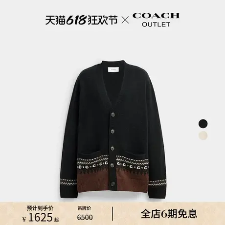 COACH/蔻驰奥莱女士宽大型开衫商品大图