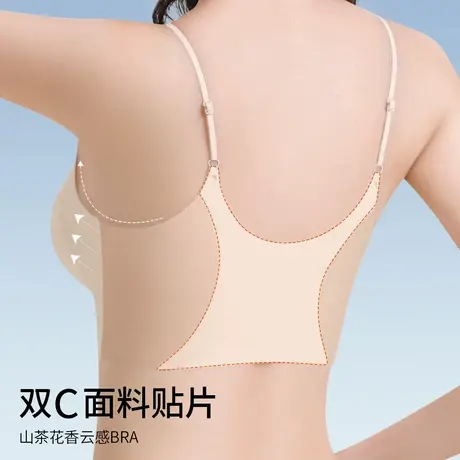 六月玫瑰【山茶花香氛洞洞杯】超薄无痕聚拢文胸夏季细肩带内衣女商品大图