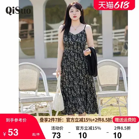 绮娑2025年新款春夏显瘦吊带雪纺碎花百搭大码连衣裙中长款胖妹妹图片