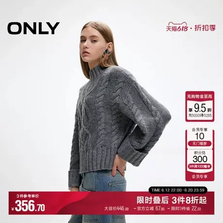 ONLY2025春季新款简约麻花编织宽松半高领针织衫女|125113008商品大图