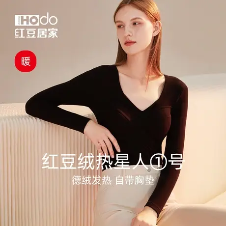 【暖感】红豆德绒发热保暖内衣上衣无钢圈文胸带胸垫秋衣打底衫冬图片