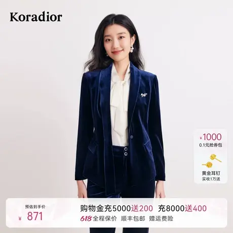 Koradior珂莱蒂尔秋季气质时尚丝绒设计感西装外套西服女图片