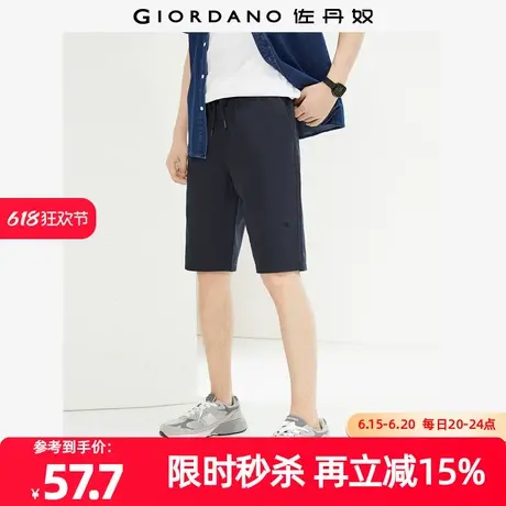 佐丹奴短裤男装纯棉梭织北极熊刺绣松紧腰休闲短裤 01104319图片