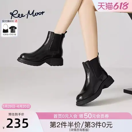 REEMOOR睿慕2025新款英伦弹力切尔西靴复古休闲风烟筒短靴女图片