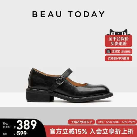 BeauToday法式玛丽珍鞋女款2025春季BT复古英伦风小皮鞋黑色单鞋商品大图