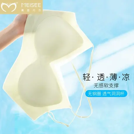 美思内衣女软支撑小胸聚拢防下垂运动交叉美背心吊带裸感舒适文胸商品大图