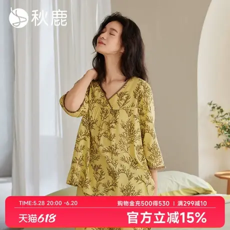 秋鹿挺括抗皱梭织棉睡衣女2025夏季新款V领显瘦印花七分袖家居服商品大图