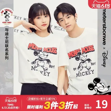 美特斯邦威短袖T恤男女同款春秋复刻米奇纯棉针织短袖上衣图片