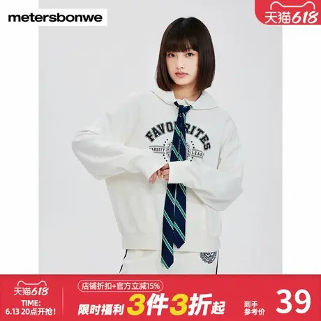 美特斯邦威学院宽松针卫衣女时尚可甜可飒复古上衣休闲商品大图