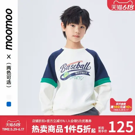 moomoo童装男童插肩拼接卫衣不倒绒学院字母印花时尚潮流百搭秋冬商品大图