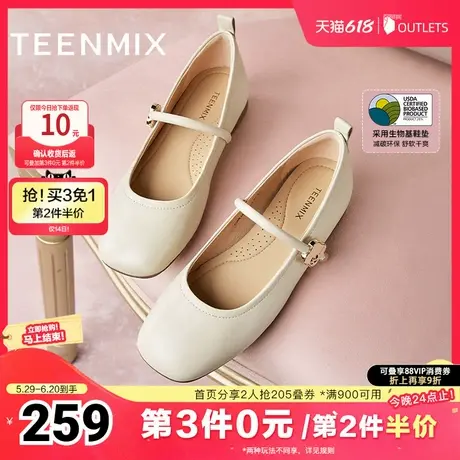 天美意复古玛丽珍皮鞋平底鞋女晚晚鞋浅口单鞋春夏新款CRR38CQ4图片