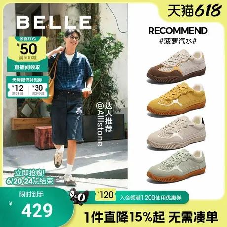 百丽男士菠萝汽水休闲德训慢跑阿甘板鞋2025秋季新款复古A2007CM5商品大图