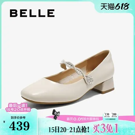 百丽女鞋子繁花法式玛丽珍鞋2025新款粗高跟浅口单鞋B2504AQ5图片