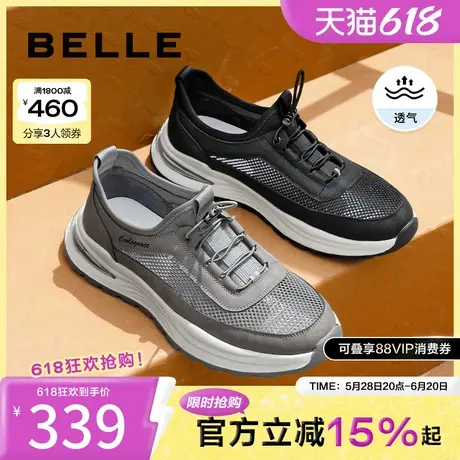 百丽男鞋网面透气休闲鞋冬季新款轻便户外跑步运动鞋A1554BM4商品大图