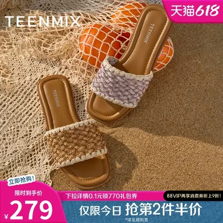 天美意一字拖法式度假平底拖鞋女外穿休闲凉鞋2025夏新款KT071BT5图片