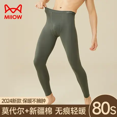 猫人莫代尔秋裤男薄款大码青少年打底棉毛裤内穿保暖裤男士秋冬季商品大图