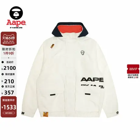 Aape旗舰店男装春秋猿人徽章字母印花休闲连帽夹克外套7624XXN商品大图