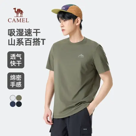 骆驼男装速干短袖t恤男春夏季2025新款透气吸湿快干运动半袖体恤商品大图