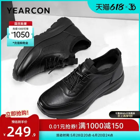 意尔康男鞋2025新款夏季透气鞋子男士皮鞋商务休闲鞋全黑色公务鞋商品大图