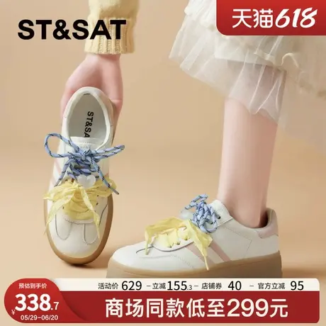 星期六多巴胺厚底德训鞋女2025春季新款双鞋带拼色休闲板鞋小白鞋商品大图