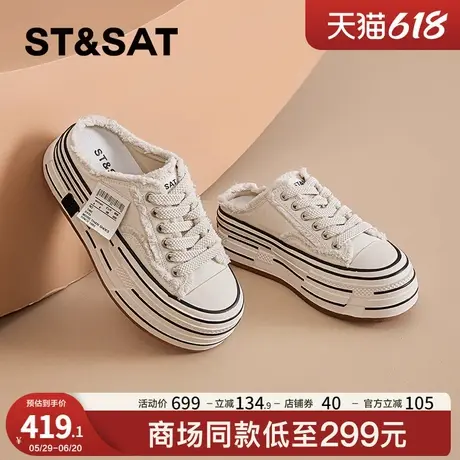 星期六夏季外穿厚底半拖帆布鞋女款2025新款超火一脚蹬松糕小白鞋图片