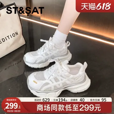 星期六网面老爹鞋女2025新款夏季网面透气增高休闲运动鞋百搭女鞋商品大图