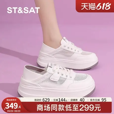 星期六2025夏季新款网面透气小白鞋女懒人一脚蹬两穿休闲板鞋女鞋商品大图