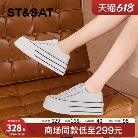 星期六厚底亮片小白鞋女2025春新款系带帆布小白鞋女款增高休闲鞋商品大图