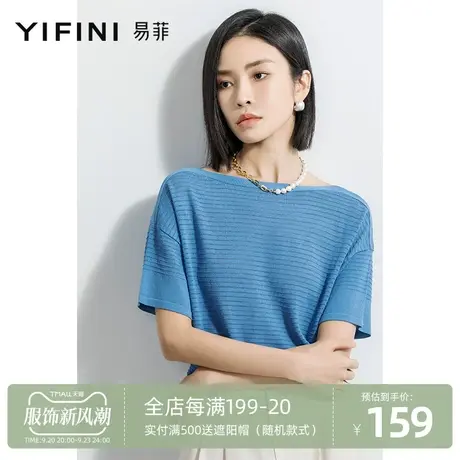 Yifini/易菲春夏薄款条纹针织衫上衣宽松显瘦短袖T恤女2023新款潮商品大图