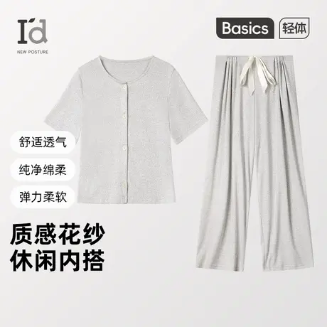 爱帝家居服套装睡衣女夏季新款花纱减龄短袖长裤两件套可外穿甜美商品大图