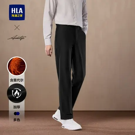 HLA/海澜之家轻商务时尚系列休闲裤24秋冬新款纯色加厚合体裤子男商品大图