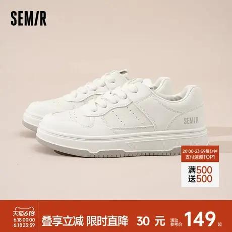 Semir小白鞋女2025夏季新款厚底百搭透气薄款白色运动休闲板鞋女商品大图
