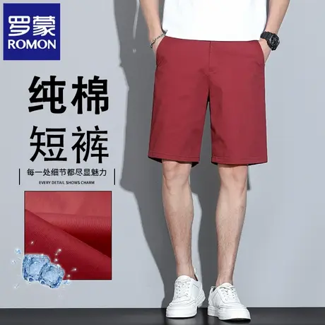 罗蒙夏季薄款纯棉休闲短裤男宽松直筒红色五分裤百搭弹力中裤N2Z商品大图