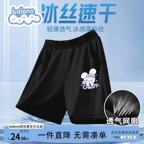 班尼路童装女童速干短裤2025新款儿童裤子夏季轻薄黑色中裤女大童商品大图