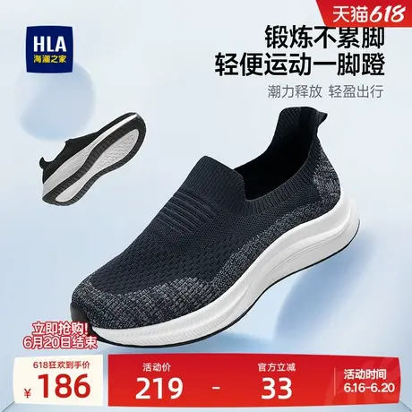 HLA/海澜之家男鞋夏季舒适父亲鞋飞织鞋老人鞋运动父亲爸爸休闲鞋图片